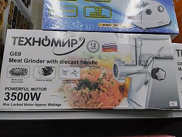 Электрическая мясорубка ТЕХНОМИР G69 - Мощный мотор: 3500 W (Max