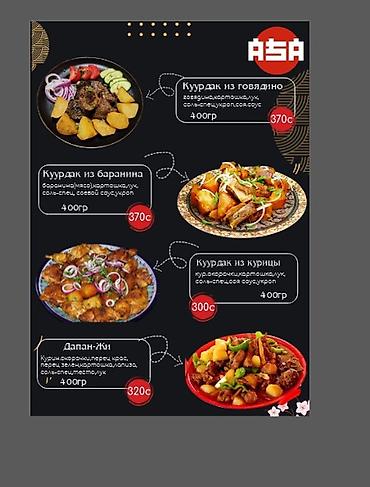 Повара: Повар Пекарь. Больше 6 лет опыта — 24