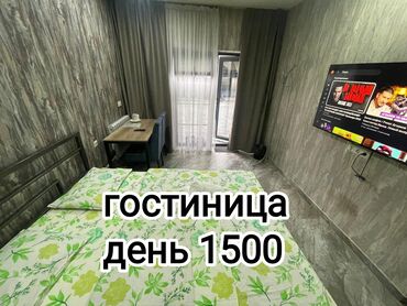 Посуточная аренда квартир: Студия, Душевая кабина, Постельное белье, Кондиционер
