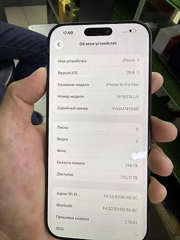 iphone cs max: IPhone 16 Pro Max, 256 ГБ - Цвет: тёмный (на фото). - Экран: 6.7" — 2