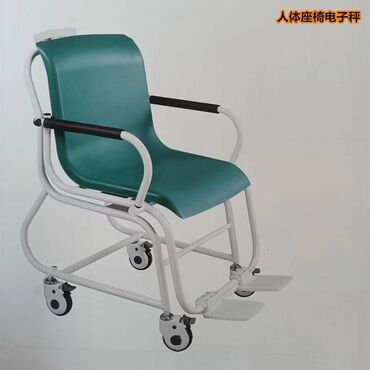 фетальный доплер: Кресло-весы для взвешивания пациентов в сидячем положении выдерживают