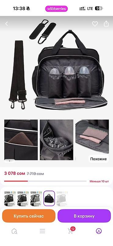 Товары для новорождённых: Сумка-органайзер для коляски/прогулок с малышом - Цвет: черный - — 5