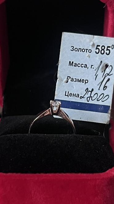 гранат камень цена: Золотое кольцо с камнем (проба 585) - Металл: золото 585 пробы — 1