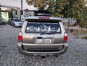 Toyota: Toyota 4Runner: 2006 г., 4 л, Автомат, Бензин, Внедорожник — 3