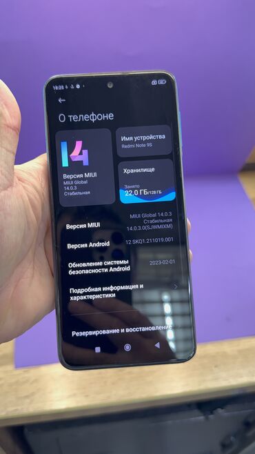 Redmi: Redmi, Redmi Note 9S, Б/у, 128 ГБ — 7