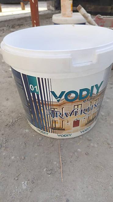 фактура: Декоративные фасадные покрытия «Травертин» — образцы и палитры - Тип — 7