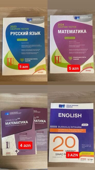 корейский язык: DİM/Государственный экзаменационный центр test topluları və sınaq
