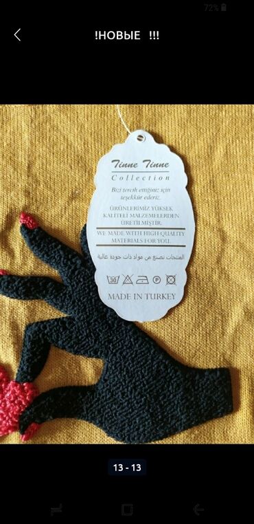 Топы и рубашки: Рубашка, Новый — 8