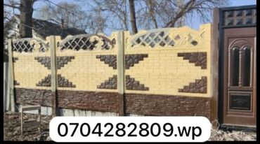 Заборы и ограждения: Заборы и ограждения, Бесплатная доставка, Бесплатный выезд, Гарантия — 6