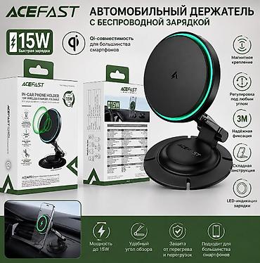 пошиф чехлов: ACEFAST D65 — автомобильный магнитный держатель с беспроводной — 1