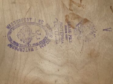 Əntiq qablar: Коллекция DVD — 9