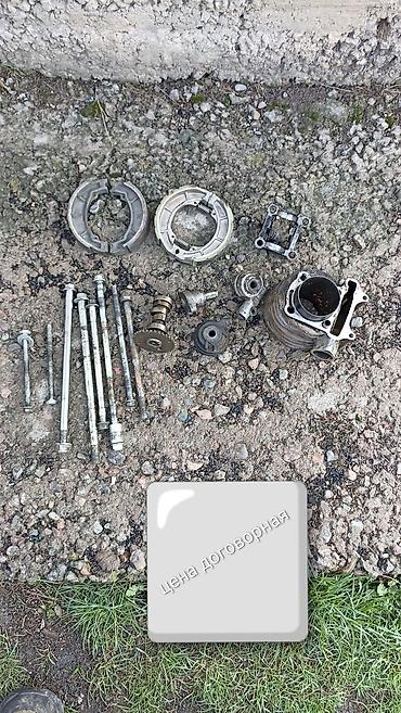 Мотозапчасти и аксессуары: Продаю запчасти для скутера — 8