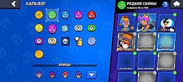 Meta Quest 2: Аккаунт Brawl Stars Основное: - Трофеи: 17 876 - Путь к славе: II - — 12