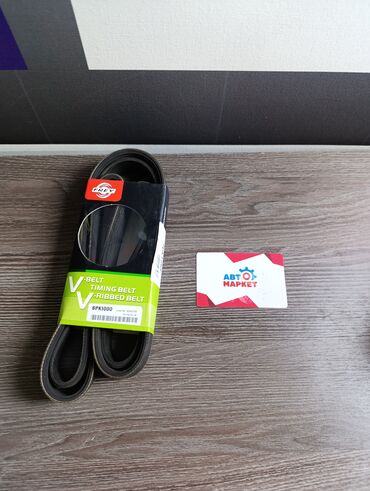 ремень трищетка: Ремень ручейковый GEPO Артикул:7pk1785 #запчасти #автозапчасти #авто