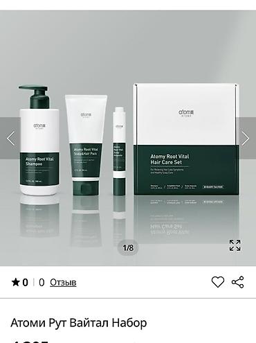 root: Наборы для ухода за волосами Atomy 1) Atomy Absolute Hair Care Set - — 3