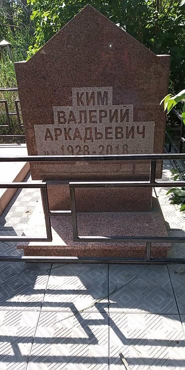фотокерамика: Изготовление памятников, Изготовление оградок, Изготовление крестов | Гранит, Металл, Мрамор | Установка, Оформление — 4