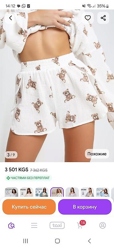 сумка унисекс: Комплект 2-в-1: кимоно и шорты - Белый муслиновый комплект с принтом — 2
