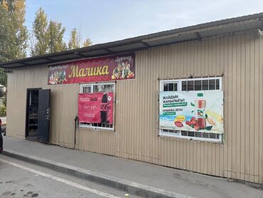 оборудование для кафе бу: Продаю Магазин Отдельностоящий магазин, 30 м², С оборудованием, 1 этаж