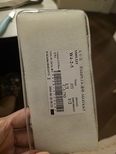 s25 edge: Samsung Galaxy S25 Plus üçün şəffaf telefon qabı – “dəniz” temalı — 2