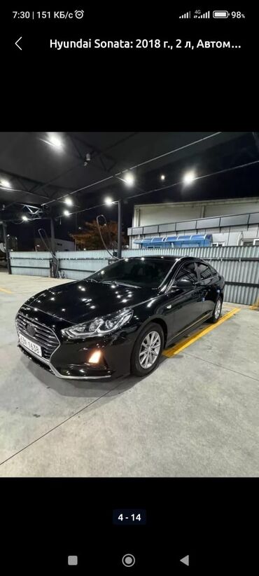 Hyundai: Hyundai Sonata: 2018 г., 2 л, Автомат, Газ, Седан