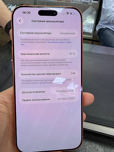 iphone 2 sim: IPhone 17 Pro Max, Б/у, 256 ГБ, Оранжевый, Кабель, Коробка, В рассрочку, 97 % — 5