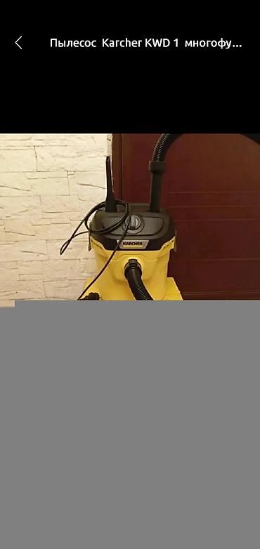 Декор и интерьер: Пылесос Karcher KWD 1 многофункциональный 12 литров 1000 ватт Новый — 2