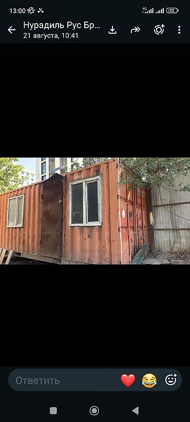 20-Т окна двери утипленый цена 1700$