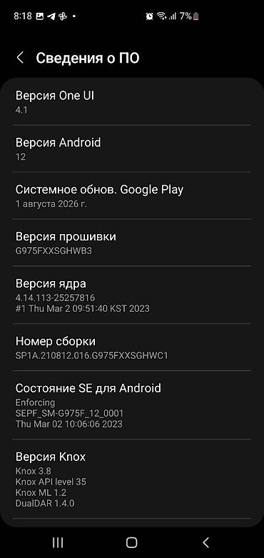tab s5: Samsung Galaxy S10 Plus, Б/у, 128 ГБ, цвет - Черный, 2 SIM — 1