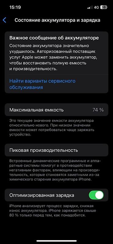 tv 55: IPhone 12, синий цвет. - Экран 6.1", OLED Super Retina XDR, поддержка — 4