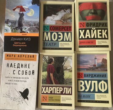 ДОСТУПЕН ЗАКАЗ ЛЮБЫХ КНИГ!!!