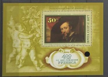 Markalar: Marka blokları Hamısının birlikdə qiyməti 200 manat Tək-tək qiymətlər — 25