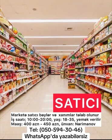 aptekde satici teleb olunur: Satış məsləhətçisi tələb olunur, Yalnız qadınlar üçün, 18-29 yaş, Aylıq ödəniş