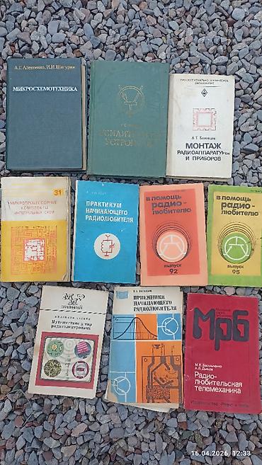 red mag: Продаю журналы Радио 41 шт цена 300 сом за все — 3