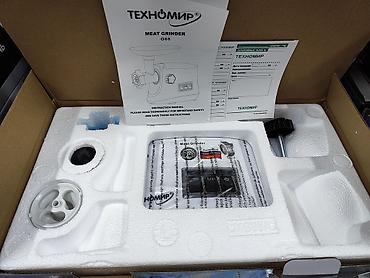 Мясорубки: Мясорубка, Новый, Платная доставка — 11