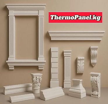 Фасадные плиты Сары-Таш (Травертин): Новый, Размер: 30x60 мм, Белый, Установка, Гарантия, Бесплатный выезд — 7