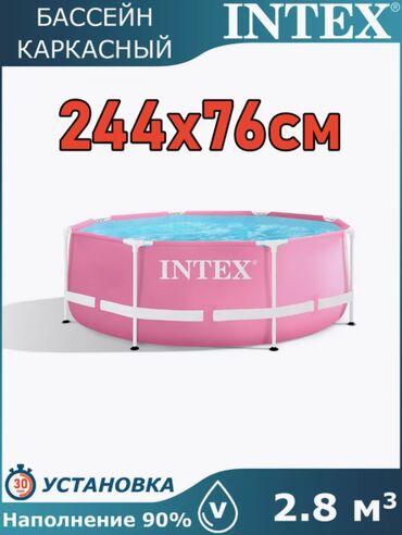 бассейн резиновый: 🏖️ каркасный бассейн intex 28290 metal frame 244×76 см 📏 размеры