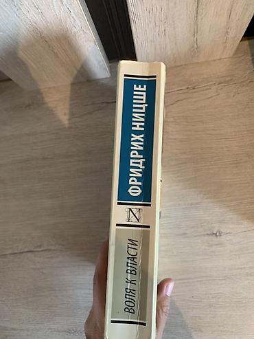 Книги и журналы: Книги серии «Эксклюзивная классика» (издательство АСТ):. Комплект трёх — 5