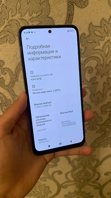 poco s71: Redmi, Redmi Note 10, Б/у, 64 ГБ, цвет - Белый, 2 SIM — 6