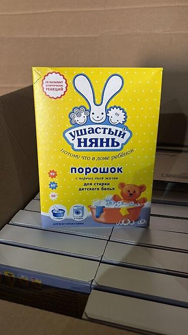 Торговля: Мыломойка оптом сатылат арзан баада — 21