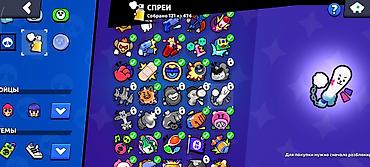 не актив: Игровой аккаунт Brawl Stars - Донатный аккаунт, вложено средств; — 10