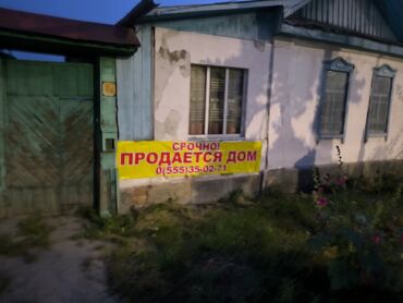 купить дом в бишкеке строка: Дом, 48 м², 2 комнаты, Собственник, Старый ремонт