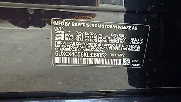 BMW: BMW X7: 2019 г., Внедорожник — 17