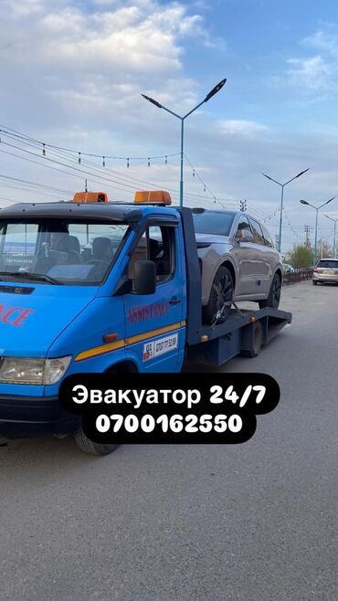 купить эвакуатор: С лебедкой, С ломаной платформой