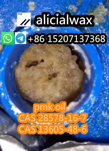 Best price PMK wax cas -7 pmk liqulid PMK glycidate powder/oil safe