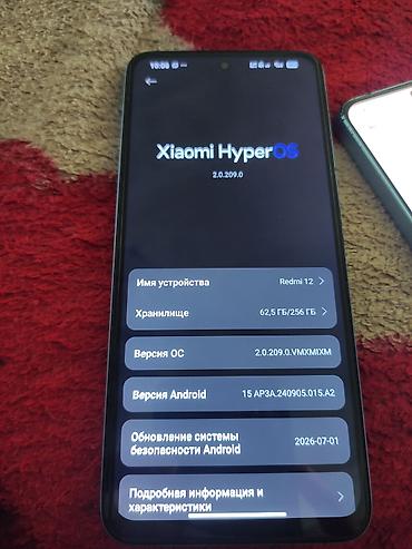 ремень швейной машинки: Xiaomi, 12, Б/у, 256 ГБ — 6