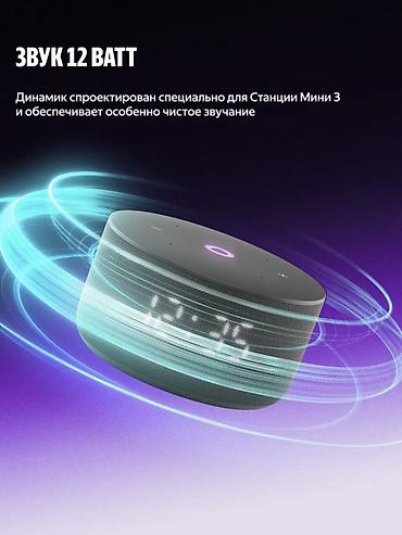 samsung galaxy a 01: Яндекс Станция Мини 3 с часами — умная колонка с голосовым помощником — 7