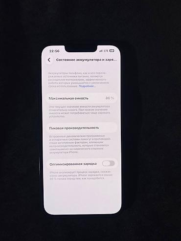 электро одеяло купить: IPhone 13 Pro, Б/у, 256 ГБ, Sierra Blue — 5
