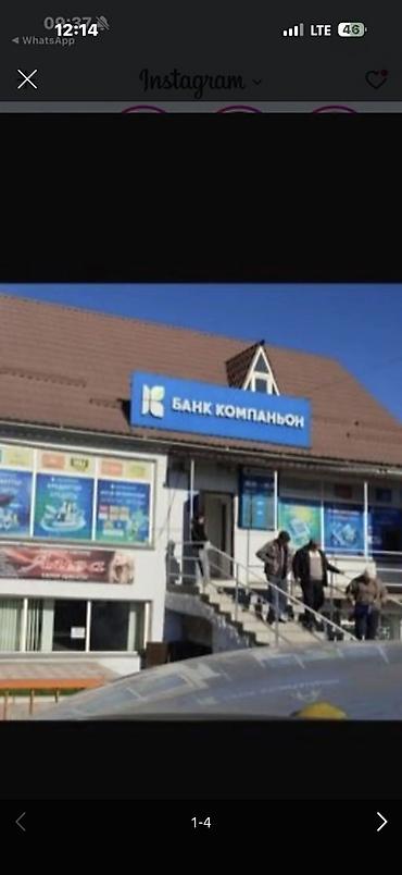 квартиры снимать: Аренда другой коммерческой недвижимости — 1