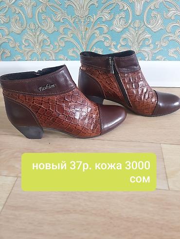 форсы черные: Сапоги, 34, 38, AURA SHOES, Б/у, цвет - Синий, Платная доставка — 2