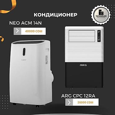 Кондиционеры: Кондиционер Классический, Охлаждение, Обогрев — 9